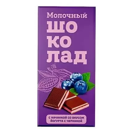 №1 Меренга Шоколад молочный с начинкой Йогурт-Черника,(блок 24шт по 80г)    в Альметьевске