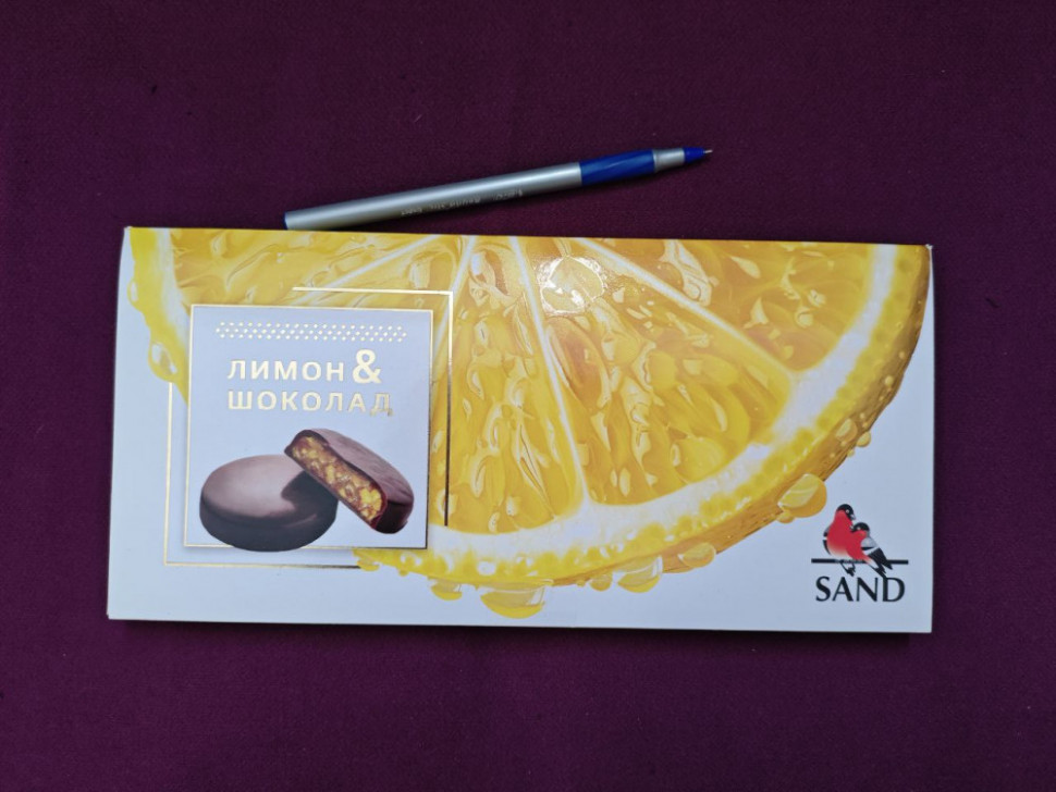  Конфеты Лимон & шоколад  100г   в Альметьевске
