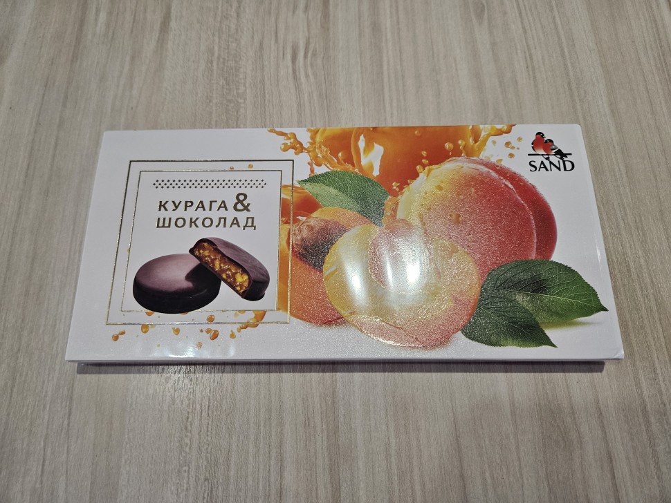  Конфеты Курага & шоколад 100г    в Альметьевске