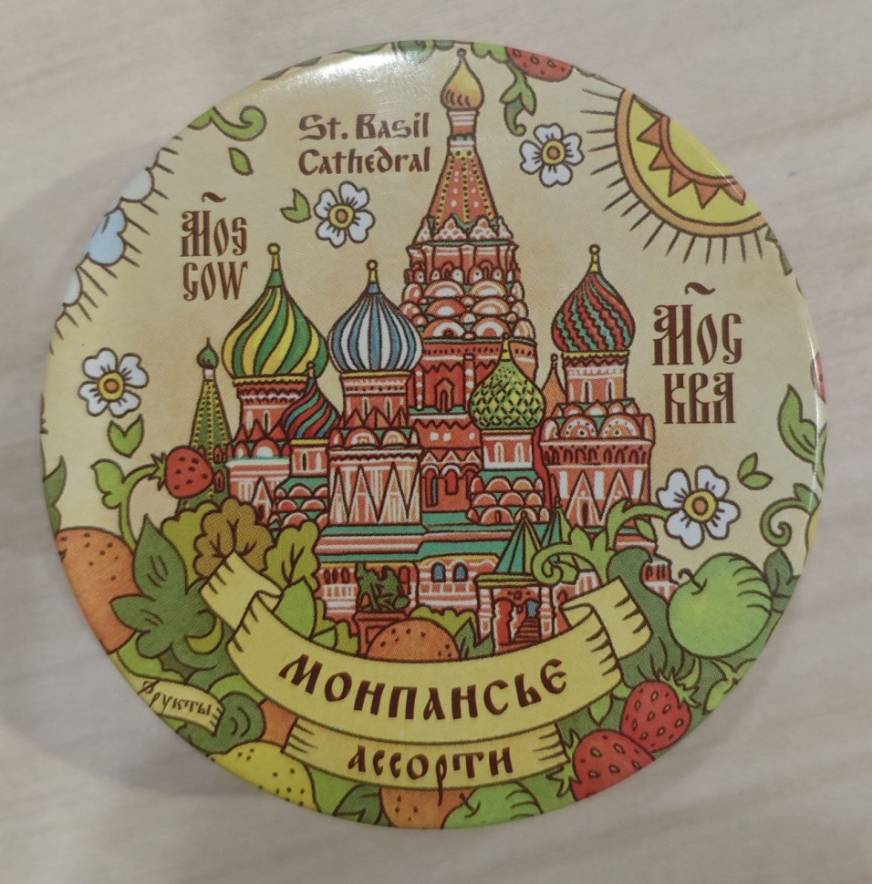  Сладарт Монпансье "Ассорти" Москва, 60г   в Альметьевске