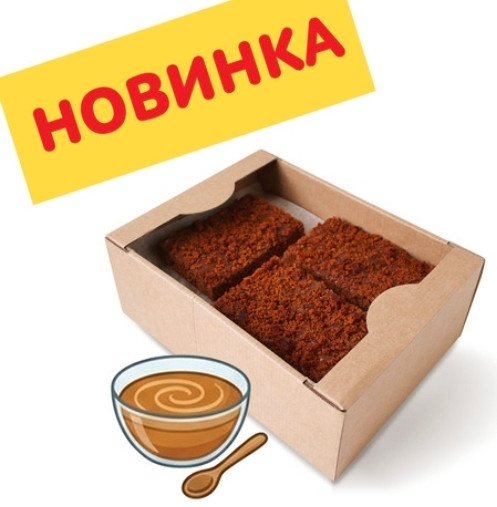  Пряник 1кг с начинкой сгущенное молоко в Альметьевске