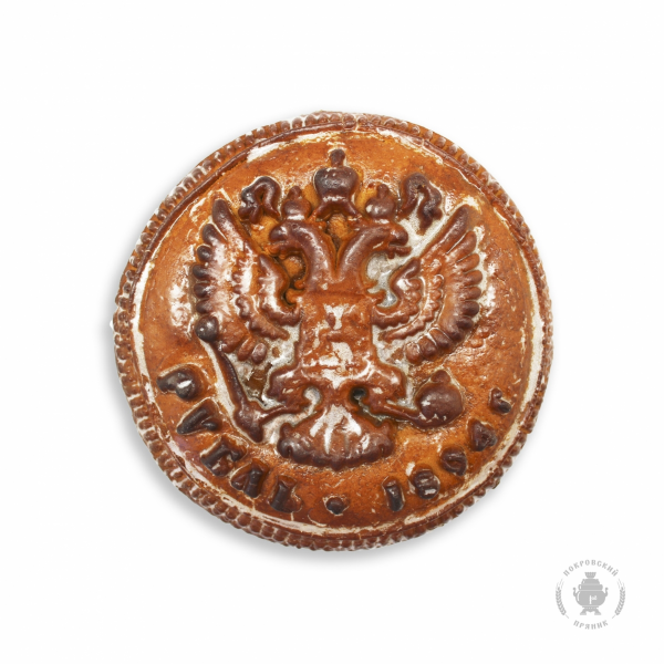 №3 Пряник печатный  Рубль, (начинка сгущёнка+грецкий орех), 300г в Альметьевске