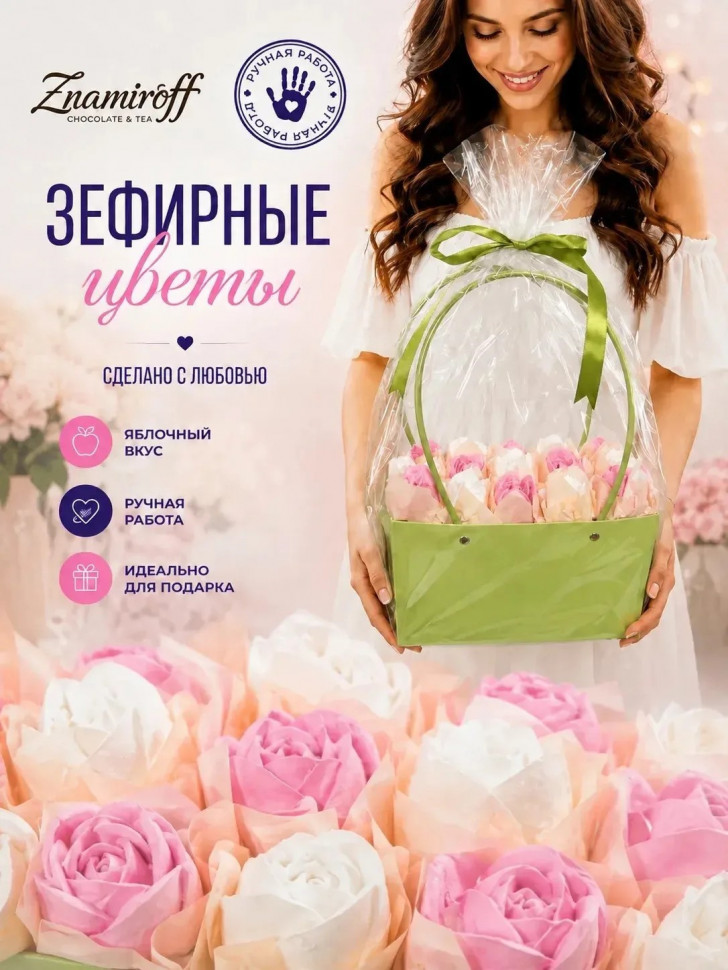    Сумка-корзинка с зефирными цветами 280г, Размер XL бело-розовые бутоны  в Альметьевске