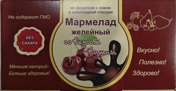 №2 Мармелад в шоколаде "Вишня" 120г в Альметьевске