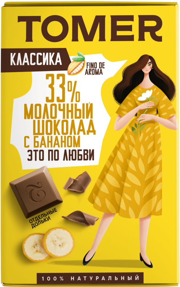  Фабрика Томер  Молочный шоколад с БАНАНОМ, 90г в Альметьевске