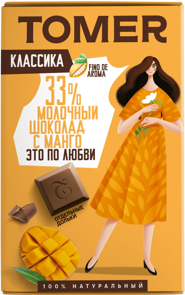  Фабрика Томер  Молочный шоколад с МАНГО, 90г в Альметьевске